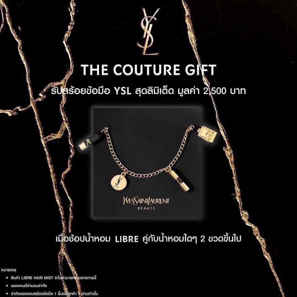 สร้อยข้อมือ YSL Beaute Bracelet ของแท้