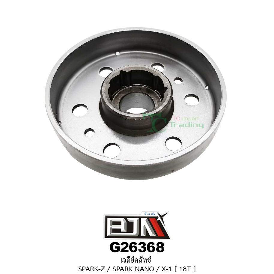 G26368 เจดีย์คลัตช์ SPARK-Z / SPARK NANO / X-1 [18T]