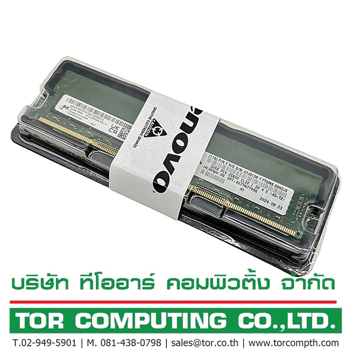 NEW Lenovo 4X77A77496 [TorCompTH Thailand ขายจำหน่าย ราคา] ThinkSystem 32GB TruDDR4 3200MHz (2Rx8, 1.2V) ECC UDIMM for ThinkSystem ST250 V2