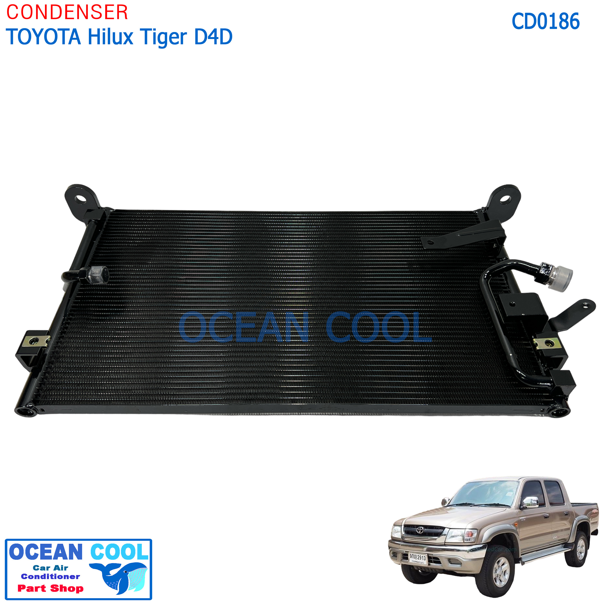 แผงแอร์ โตโยต้า ไทเกอร์ D4D 1998 - 2005 CD0186 แบบรุ่นใหม่ Parallel Flow ระบายความร้อนดี CONDENSER toyota hilux Tiger D4D คอนเดนเซอร์ แผงคอยล์ร้อน ท่อน้ำยา 46แถว