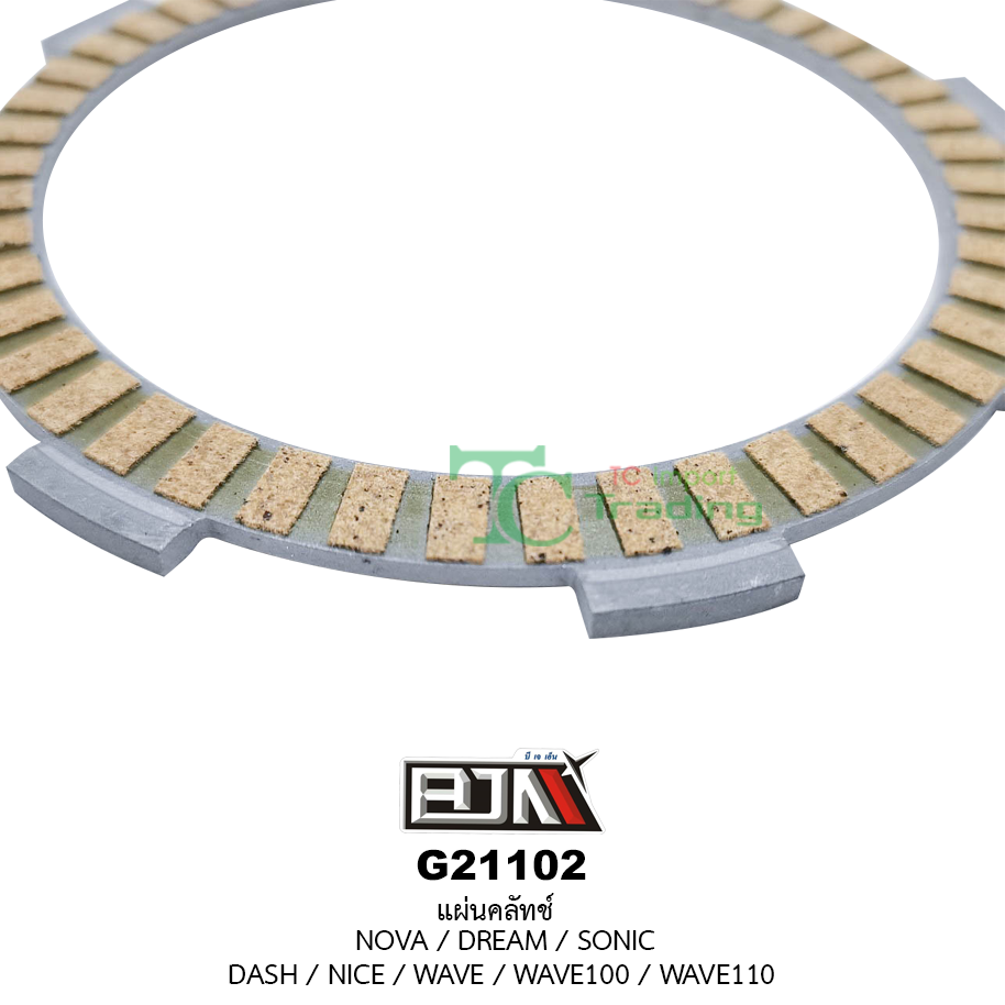 G21102 แผ่นคลัตซ์ NOVA / DREAM / SONIC / DASH / NICE / WAVE / WAVE 100/ WAVE 110
