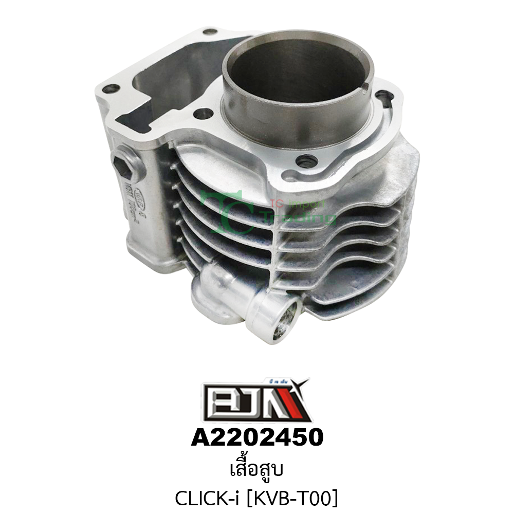 [BJN บีเจเอ็น] A2202450 เสื้อสูบ CLICK-I [KVB-T00] เสื้อสูบCLICKi เสื้อสูบคลิก กระบอกสูบCLICKi กระบอกสูบคลิกไอ