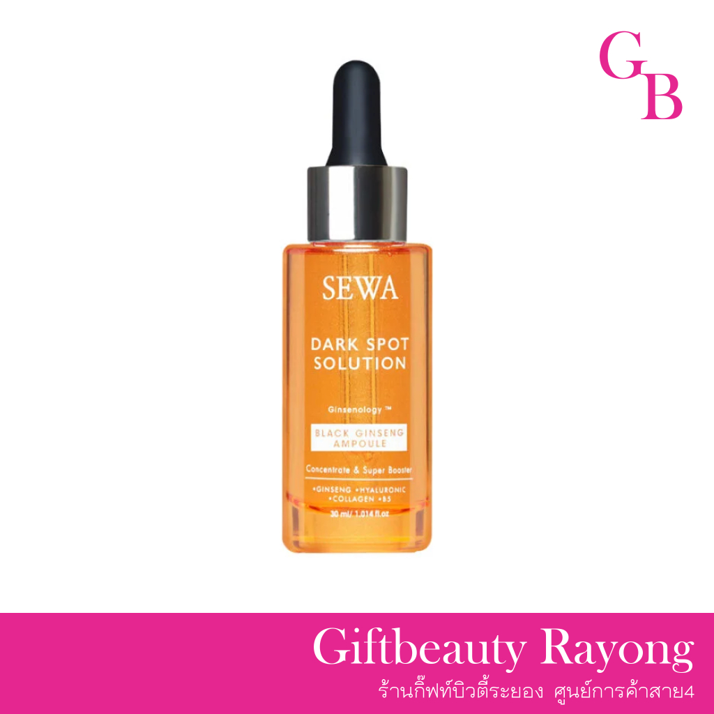 แท้พร้อมส่ง○ SEWA Black Ginseng Ampoule 30 ml เซวา เซรั่มลดจุดด่างดำ