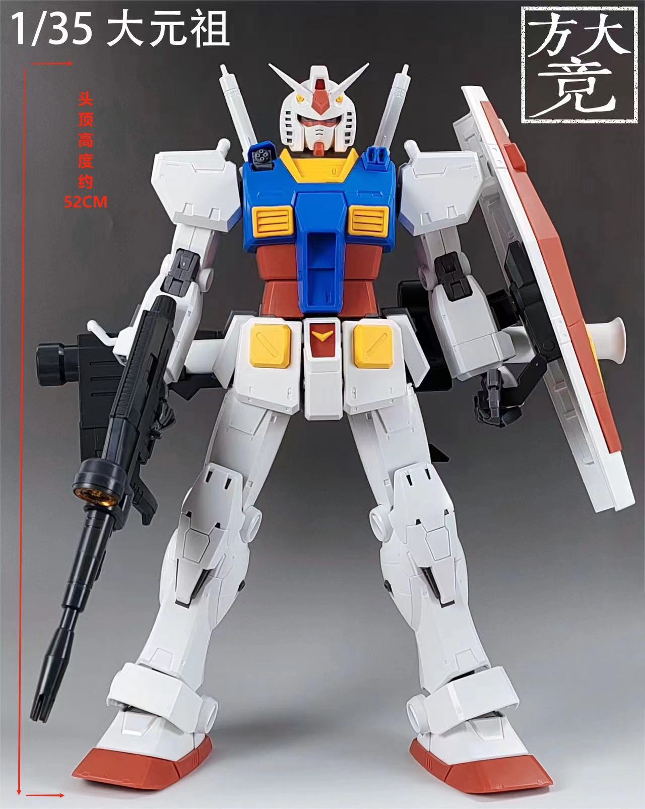 Pre-Order 1/35 RX78 +LED [Fang Dajing]