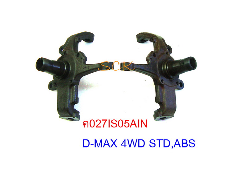 คอม้า IS D-MAX 4WD(STD) '03-07