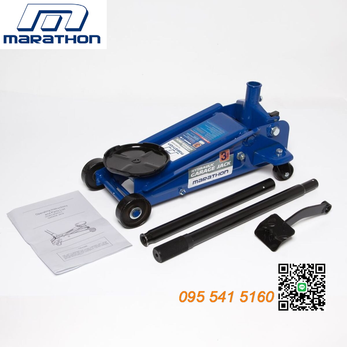 แม่แรงตะเข้ MARATHON 3ตัน