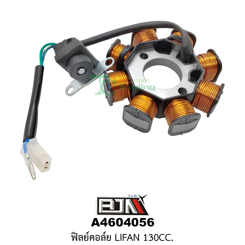 [BJN บีเจเอ็น] A4604056 ฟิลย์คอล์ย LIFAN 130 CC มัดไฟลี่ฟาน มัดไฟLIFAN ฟิลคอยล์LIFAN ขดลวดสเตเตอร์LIFAN ฟินคอล์ยลีฟาน ฟิลคอยLIFAN มัดไฟไลฟาน จานไฟLIFAN