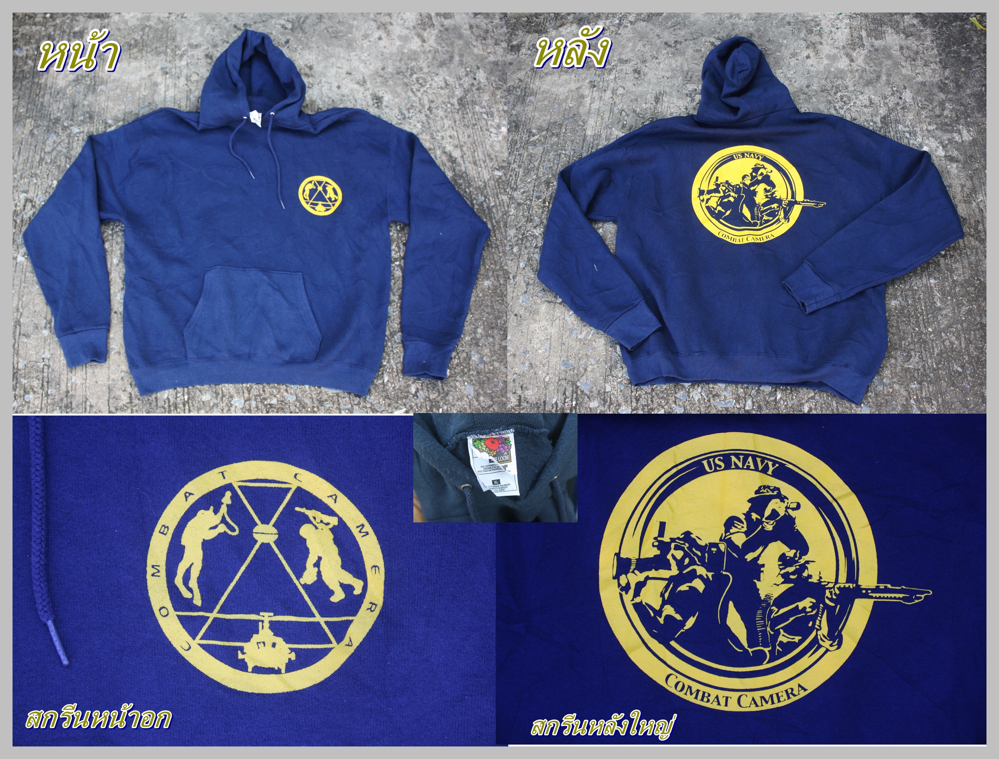 เสื้อกันหนาว ทหารเรือสหรัฐ