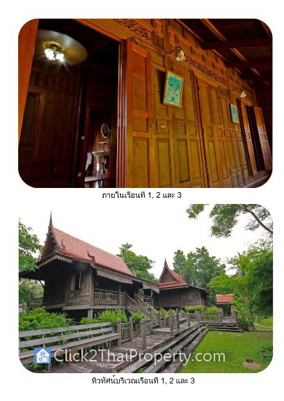 ขายบ้านเรือนไทยสวนธรรมหาดเสลา พร้อมที่ดิน เนื้อที่กว่า 5 ไร่ ติดริมแม่น้ำปิง ต.เขาดิน อ.เก้าเลี้ยว จ.นครสวรรค์