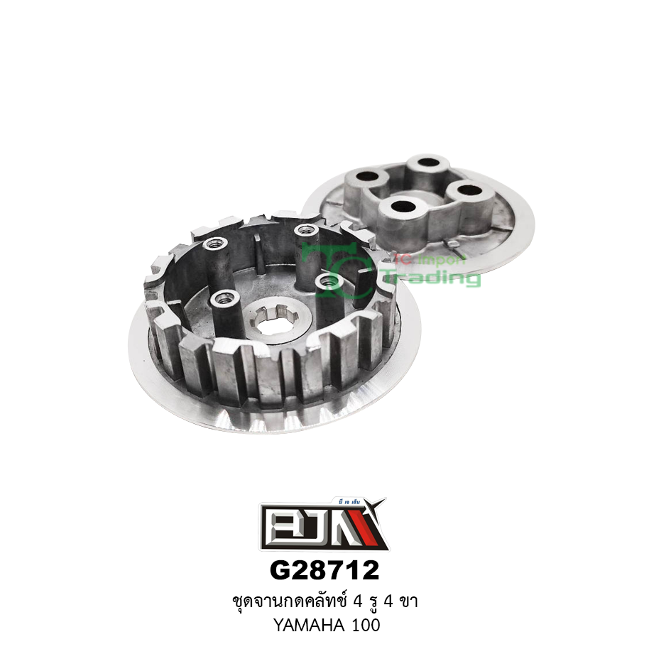 G28712 ชุดจานกดคลัตช์ 4 รู / 4 ขา Y100