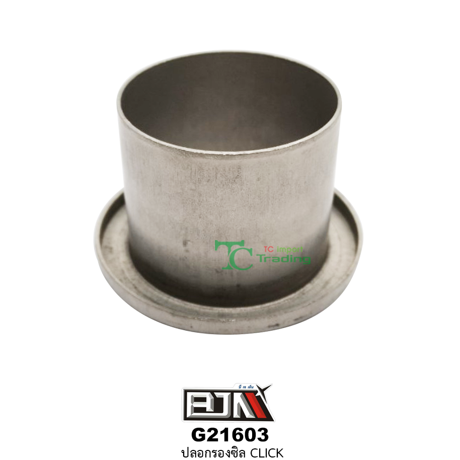 G21603 ปลอกรองซิล CLICK