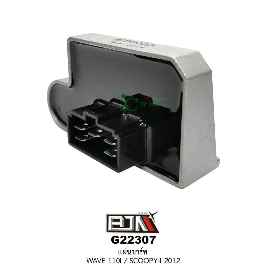 G22307 แผ่นชาร์ท WAVE 110i / SCOOPY i ปี 2012