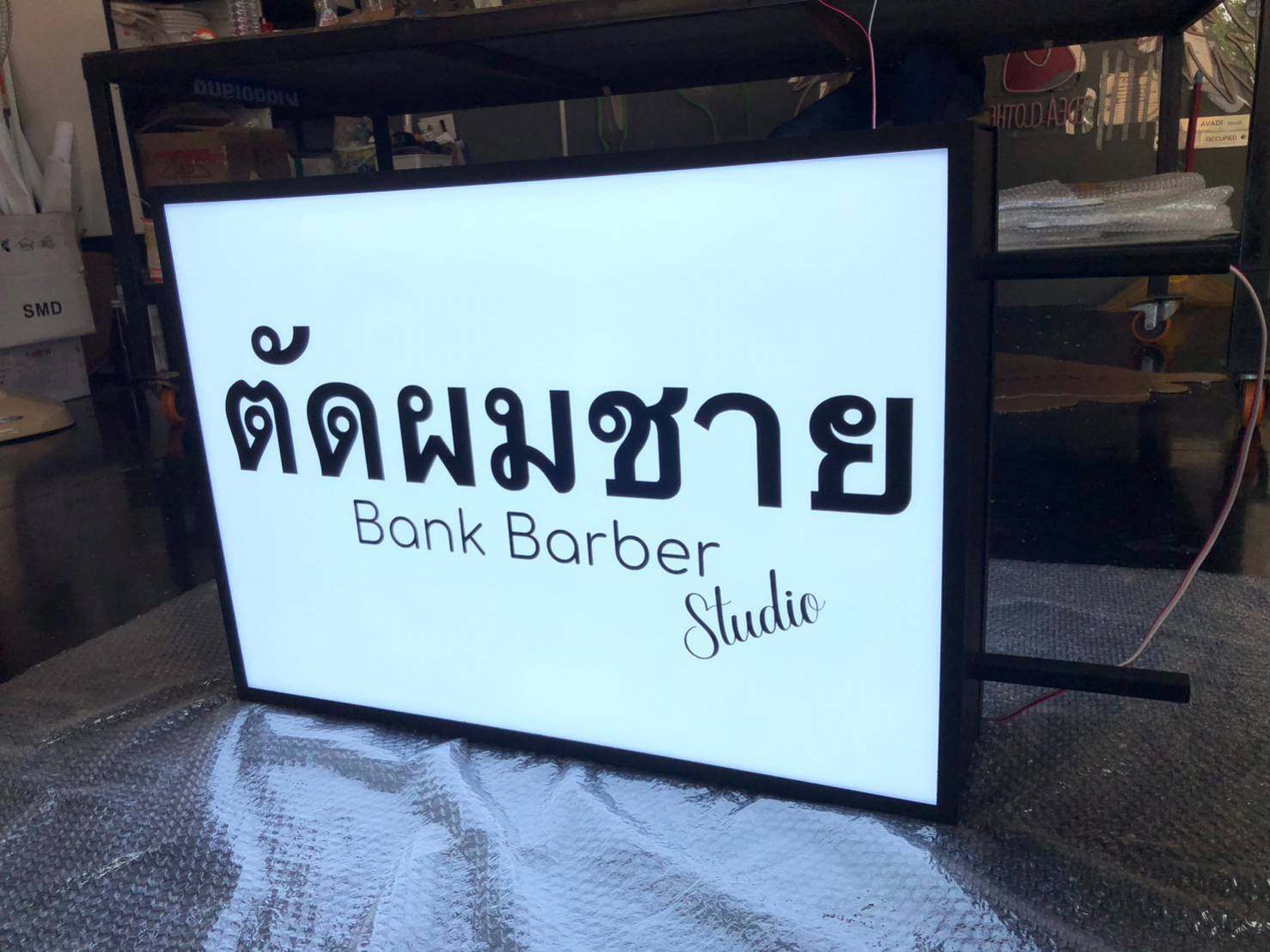 กล่องไฟซิงค์ Lightbox ไฟออก 2ด้าน กล่องไฟติดหน้าร้าน