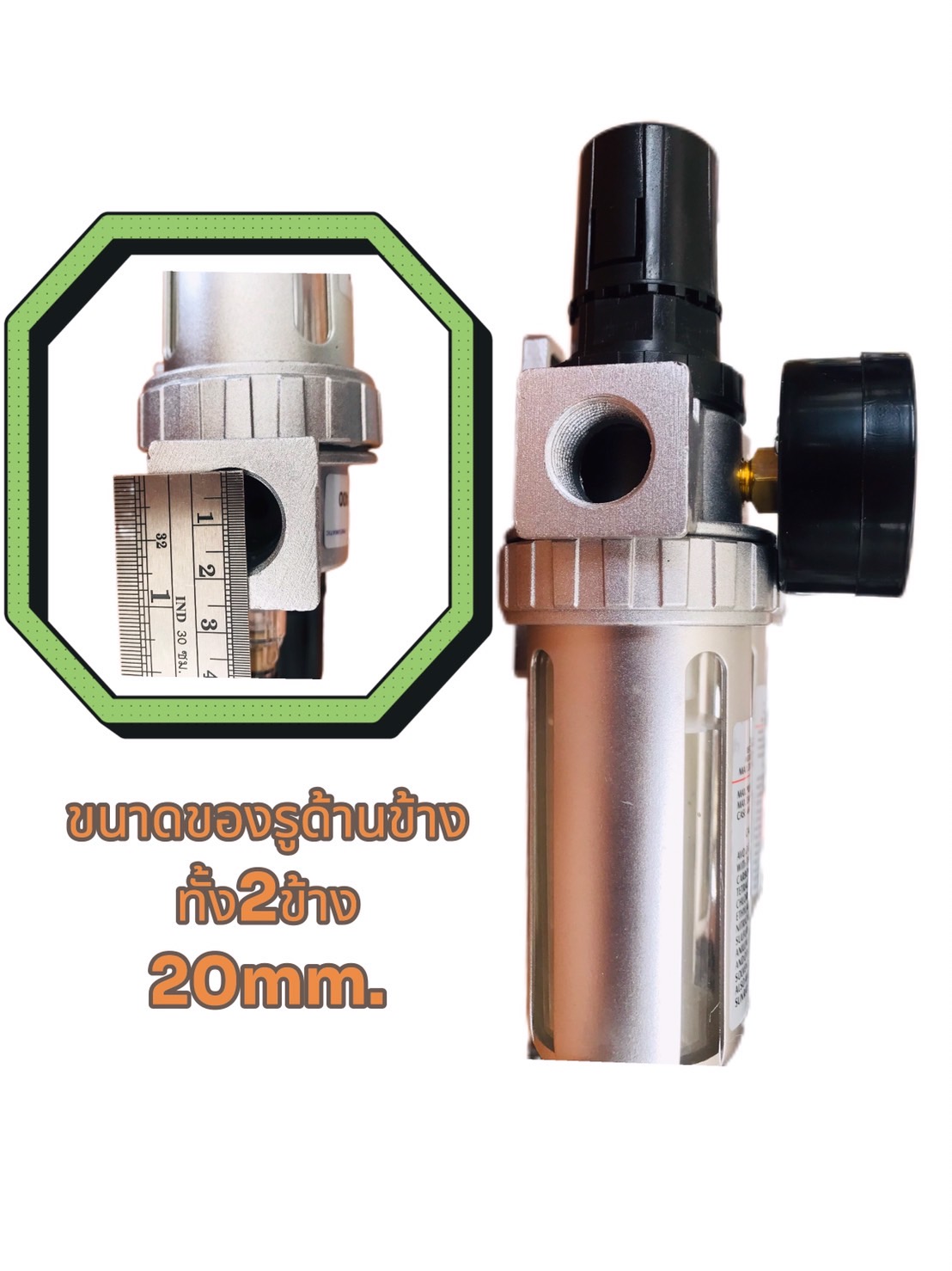 กรองดักน้ำ-จ่ายน้ำมัน 4 หุน รุ่น SFC400