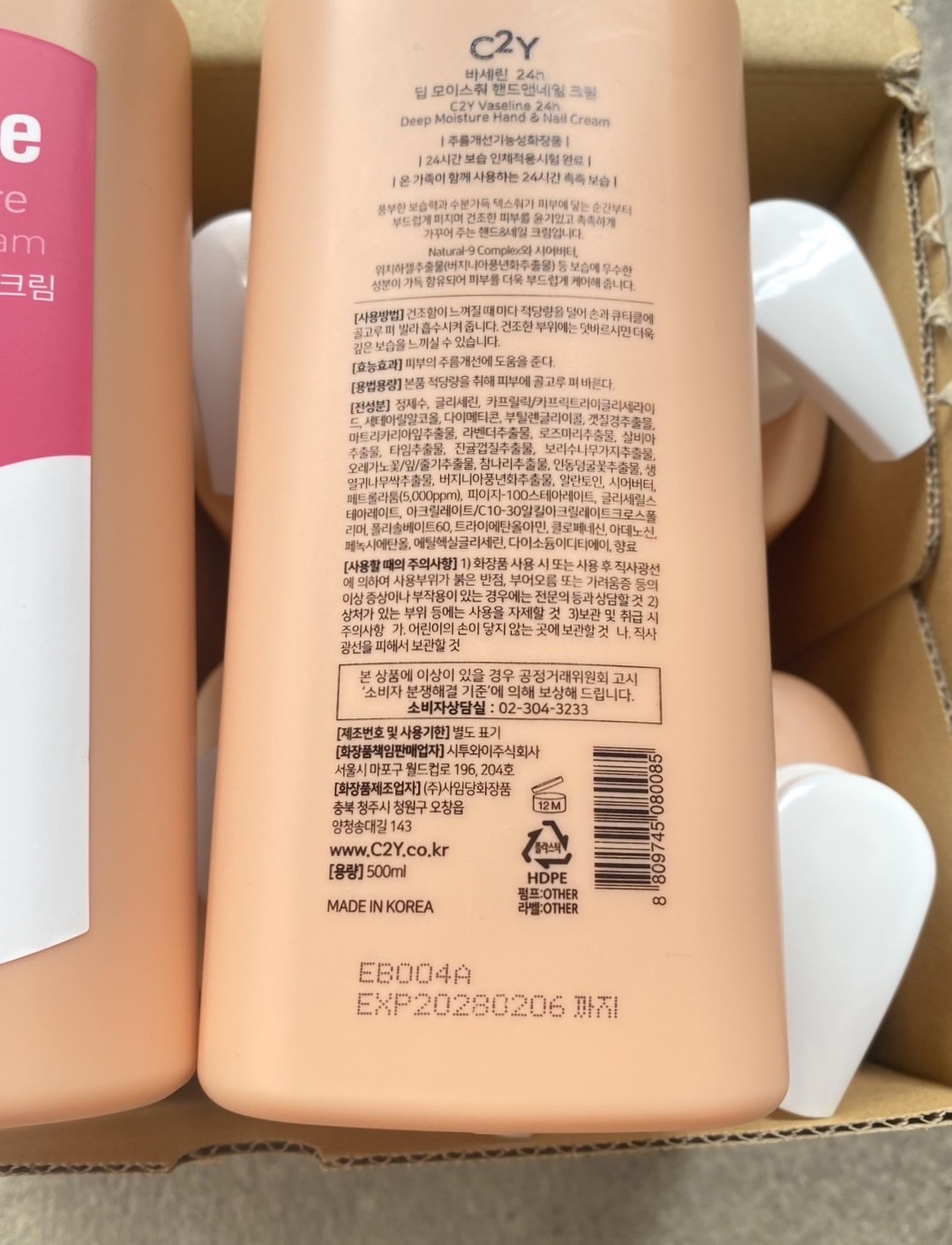 ครีมทามือ- Vaseline deep Moisture Hand&Nail Cream 500ml. แบบขวด(1ขวด)