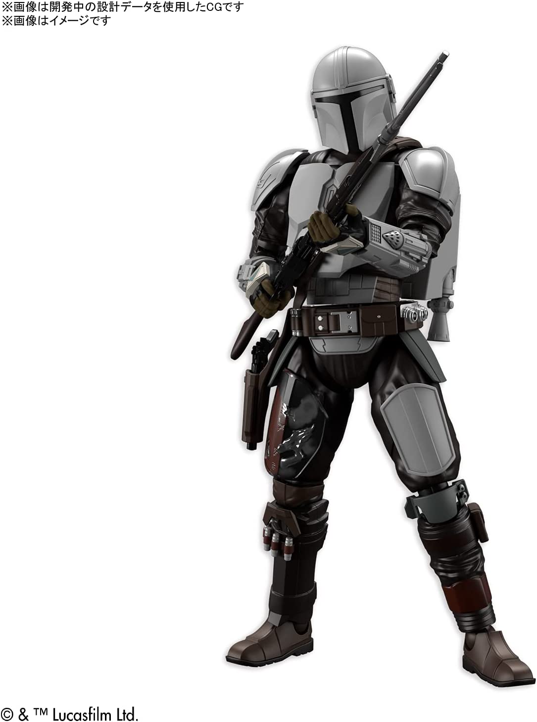 Star Wars 1/12 : The Mandalorian (Beskar Armor)