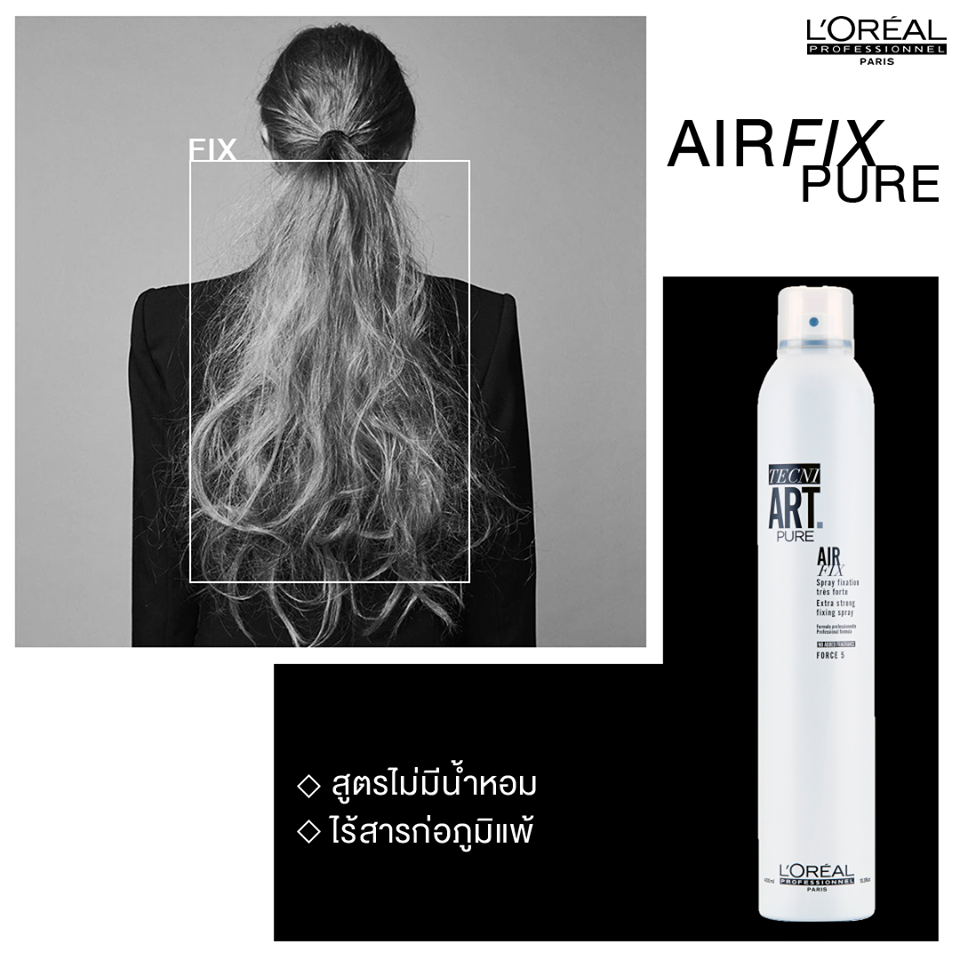แท้พร้อมส่ง○ L'Oreal Professionnel TecniArt Air Fix 400ml สเปรย์จัดแต่งทรงผม ลอรีอัล เทคนิ อาร์ต แฮร์ ฟิกซ์