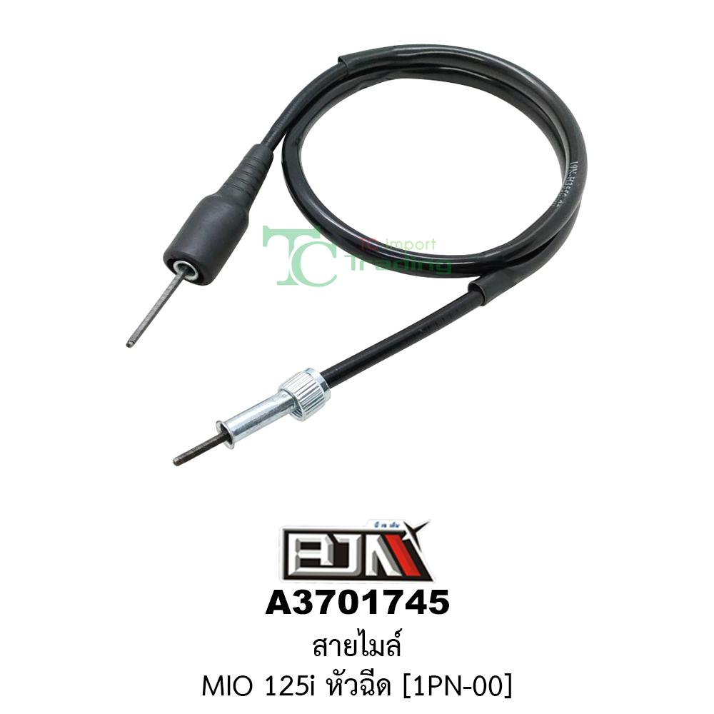[BJN บีเจเอ็น] A3701745 สายไมล์ MIO 125-I หัวฉีด [1PN-00] สายไมล์รถมอเตอร์ไซค์MIO สายเข็มไมล์MIO สายไมล์มีโอ สายไมล์BJN