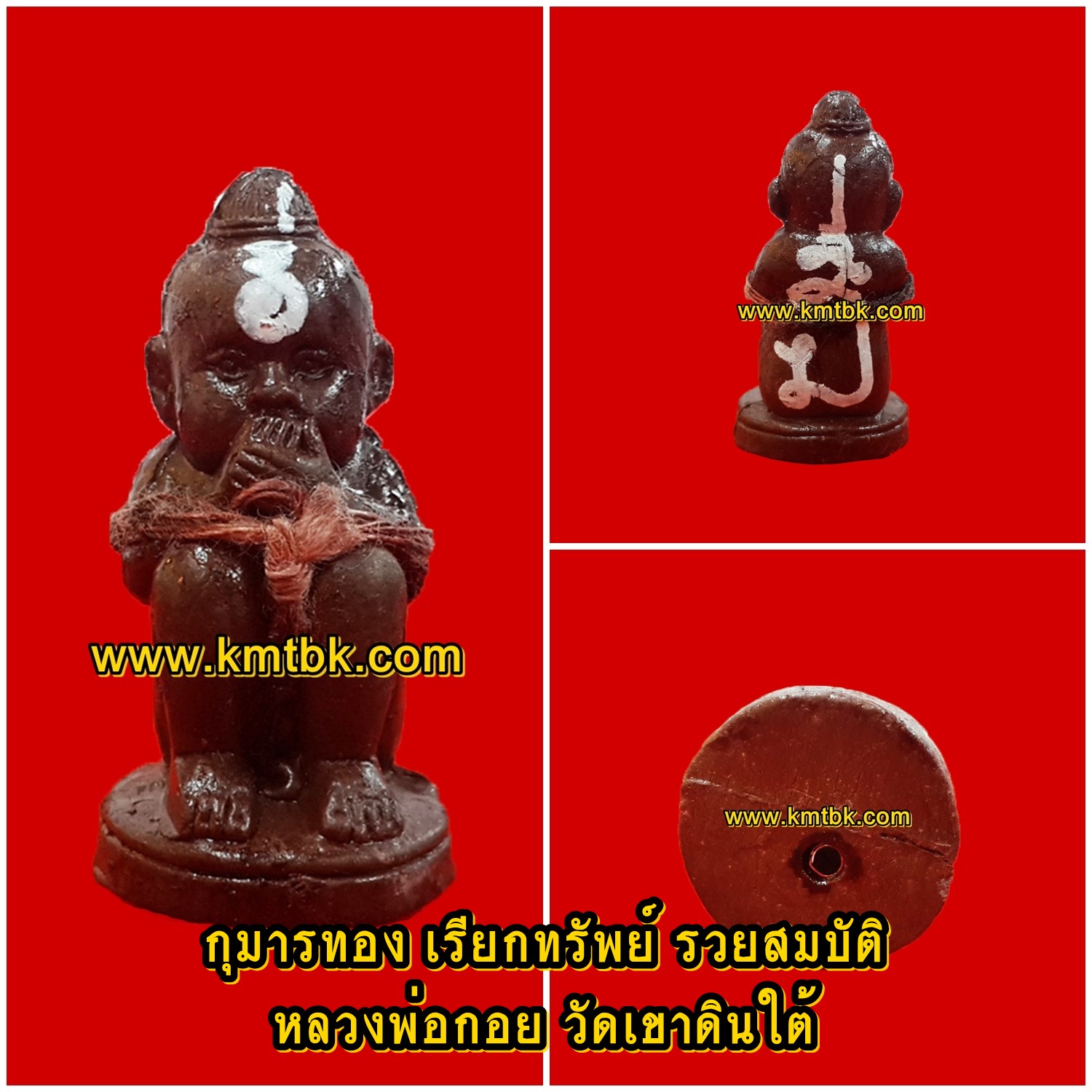 (โชว์) กุมารทอง โคตรเฮี้ยน เรียกทรัพย์ รวยสมบัติ หลวงพ่อกอย วัดเขาดินใต้ จ.บุรีรัมย์ ขนาดพกพา สูง 1.5นิ้ว