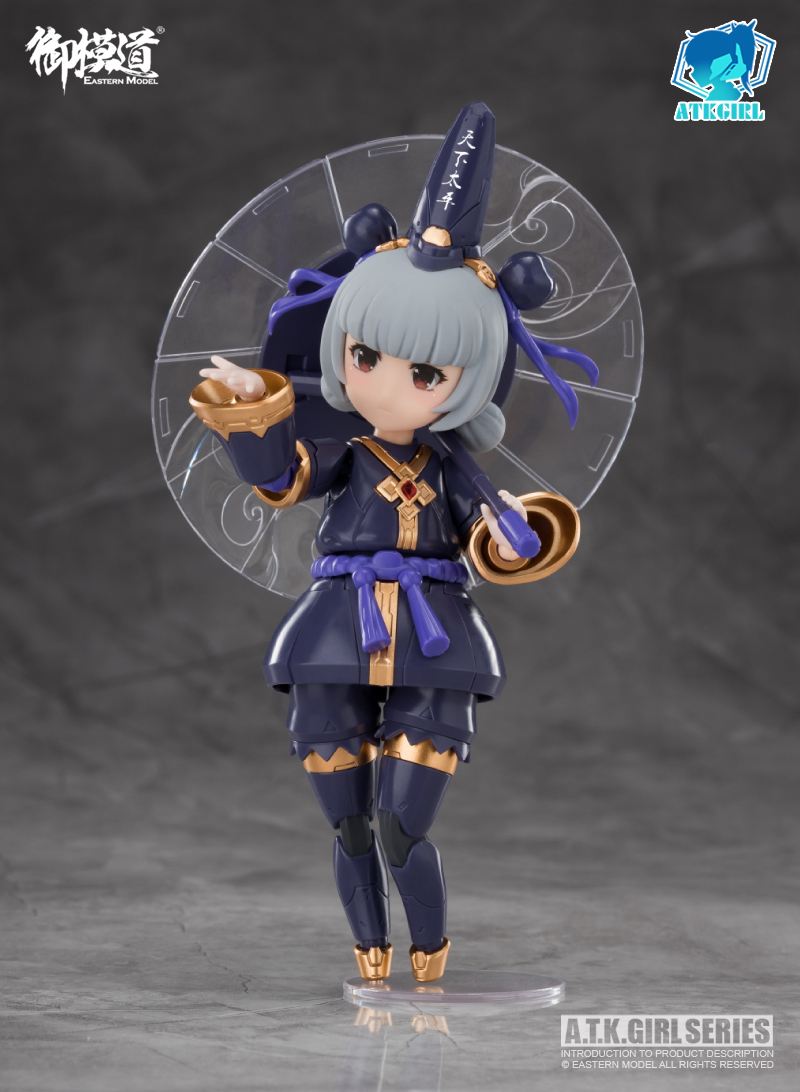 PRE-ORDER 1/12 ENDLESS NIGHT [E-Model]