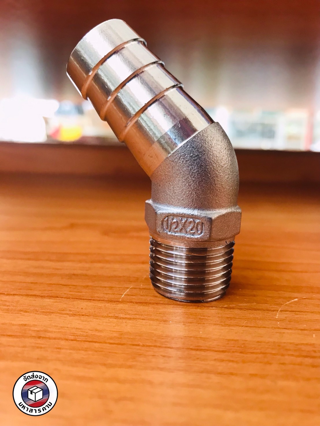 ข้องอเกลียวนอก 1/2 นิ้ว 45 องศา หางไหล 20 มิล สแตนเลส 304 (1/2" Male Thread 45° Elbow with 20 mm Hose Barb Stainless Steel 304) #10463