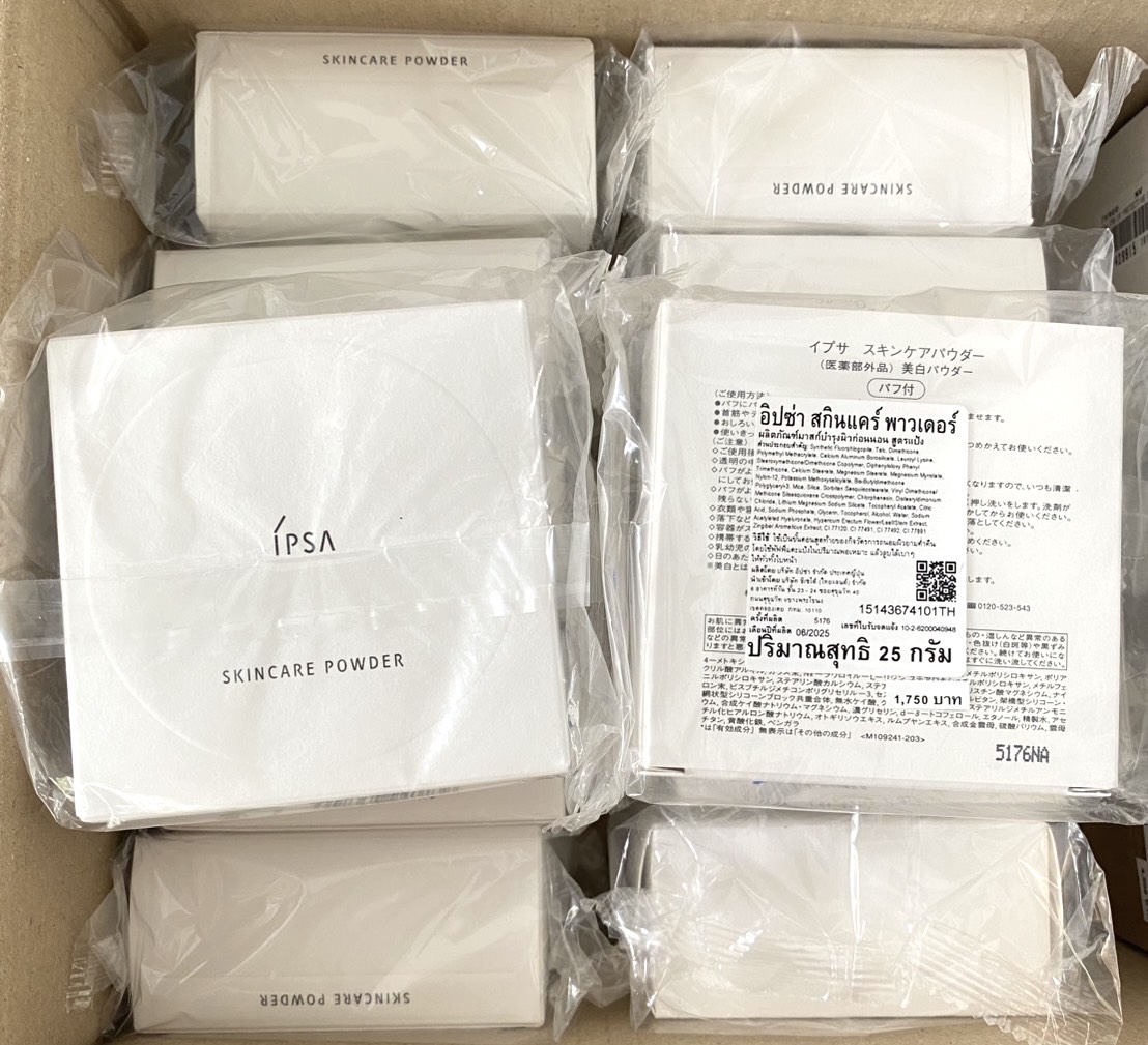 IPSA Skincare Powder 25g. แป้งโปร่งแสง ป้ายไทย ของแท้ (1ตลับ)