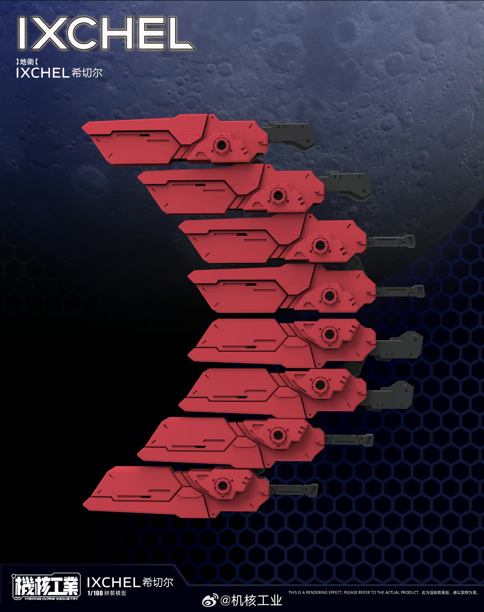 PRE-ORDER Mecha Core Industry 1/100 IXCHEL (Moon)