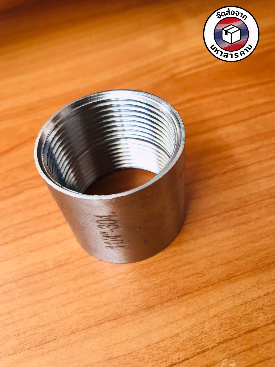 ข้อต่อตรงเกลียวใน สแตนเลส 304 ขนาด 1 1/4 นิ้ว(Stainless Steel 304 Female Thread Coupling 1 1/4 Inch) #114304