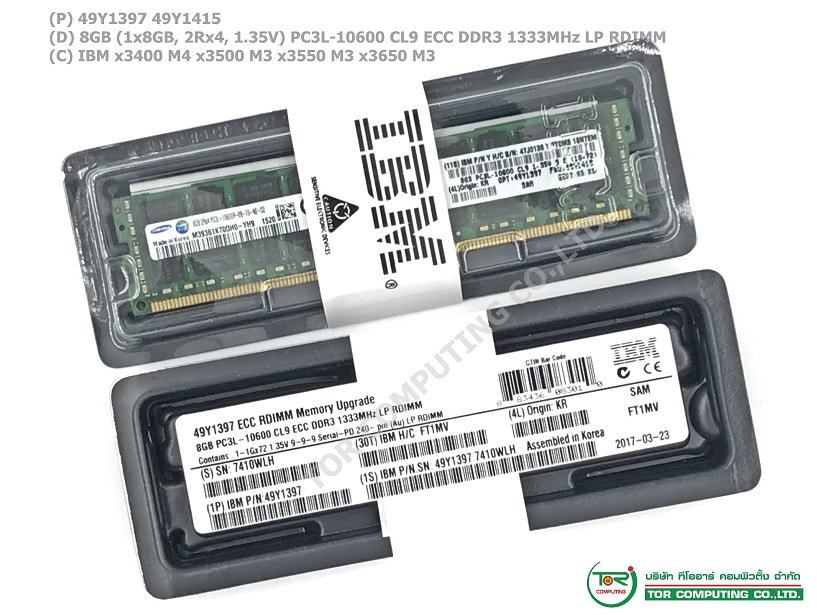 NEW, IBM 49Y1397 49Y1415 47J0136 [TorCompTH ขาย จำหน่าย ราคา] IBM 8GB 2RX4 1.35V PC3L-10600 RDIMM DDR3 1333 Memory for IBM x3550 M3 M4 / x3650 M3 M4
