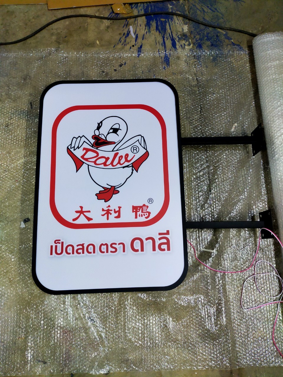 งานป้ายไฟ