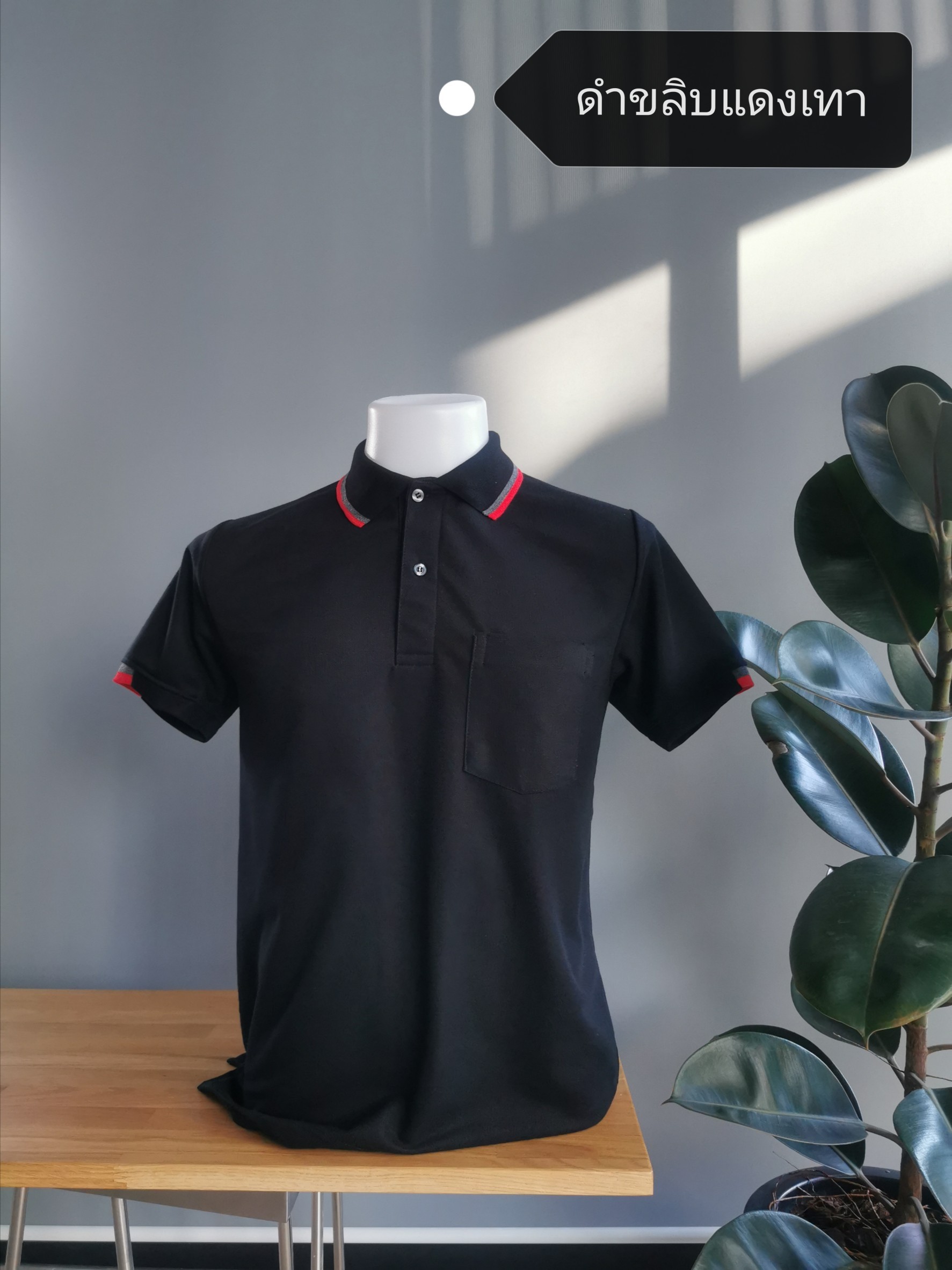 EG POLO เสื้อโปโล เสื้อคอกปก เสื้อยูนิฟอร์ม สีดำขลิบแดง