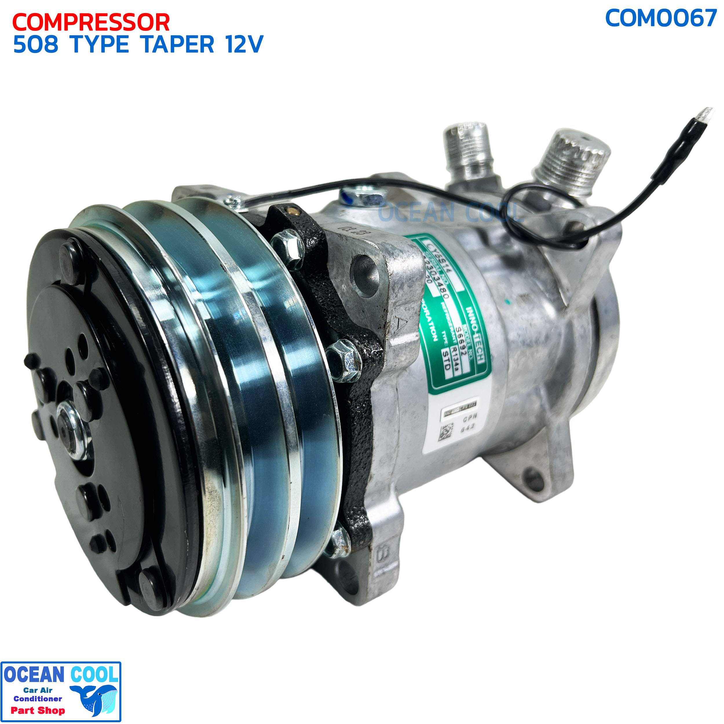 คอมเพรสเซอร์ 508 12V เทเปอร์ COM0067 Compressor 508 12V Taper สิงคโปร์ คอมแอร์รถยนต์ คอมแอร์ คอมเพลสเซอร์ คอม อะไหล่ แอร์ รถยนต์
