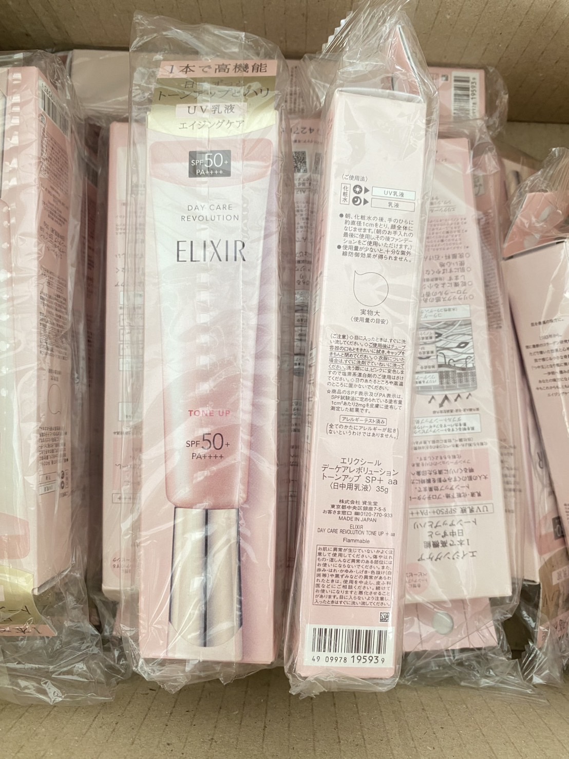 ELIXIR Day Care Revolution Tone Up SPF50+ PA++++ (35ml.) กันแดดหลอดชมพู + โทนอัพ + ไพรเมอร์ ในหลอดเดียว