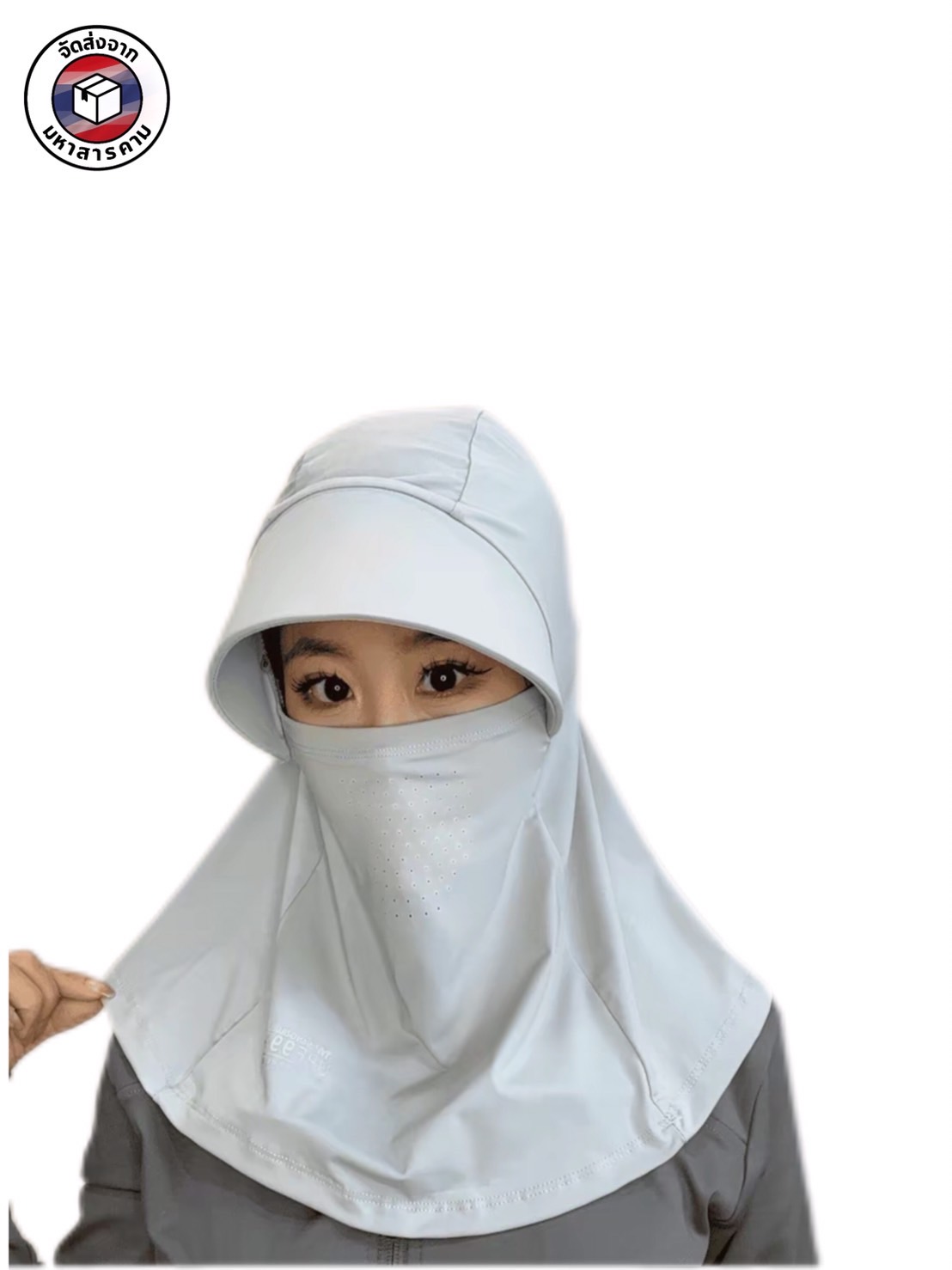 หมวกโม่งกันแดด Maxiro รุ่นผ้าลื่น UV Protection 360° กันแดด ใส่แล้วเย็น ผ้าลดอุณหภูมิ