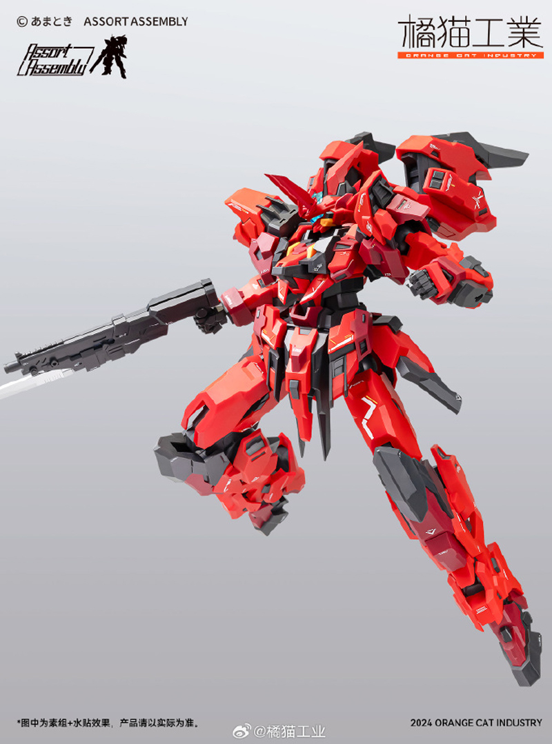 Pre-Order 1/100 Ext-GS/EA2 Cassowary