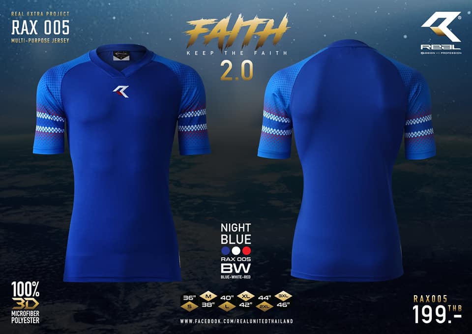 RAX005-BW เสื้อกีฬา RealSport สีน้ำเงิน รุ่นพลังแห่งศรัทธา