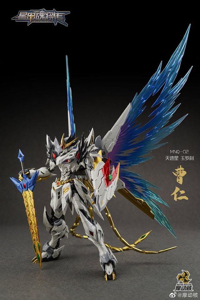 พรีออเดอร์ 1/72 Motor nuclear MN-Q02 White Dragon King
