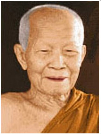 หลวงตามหาบัว (เล็ก)