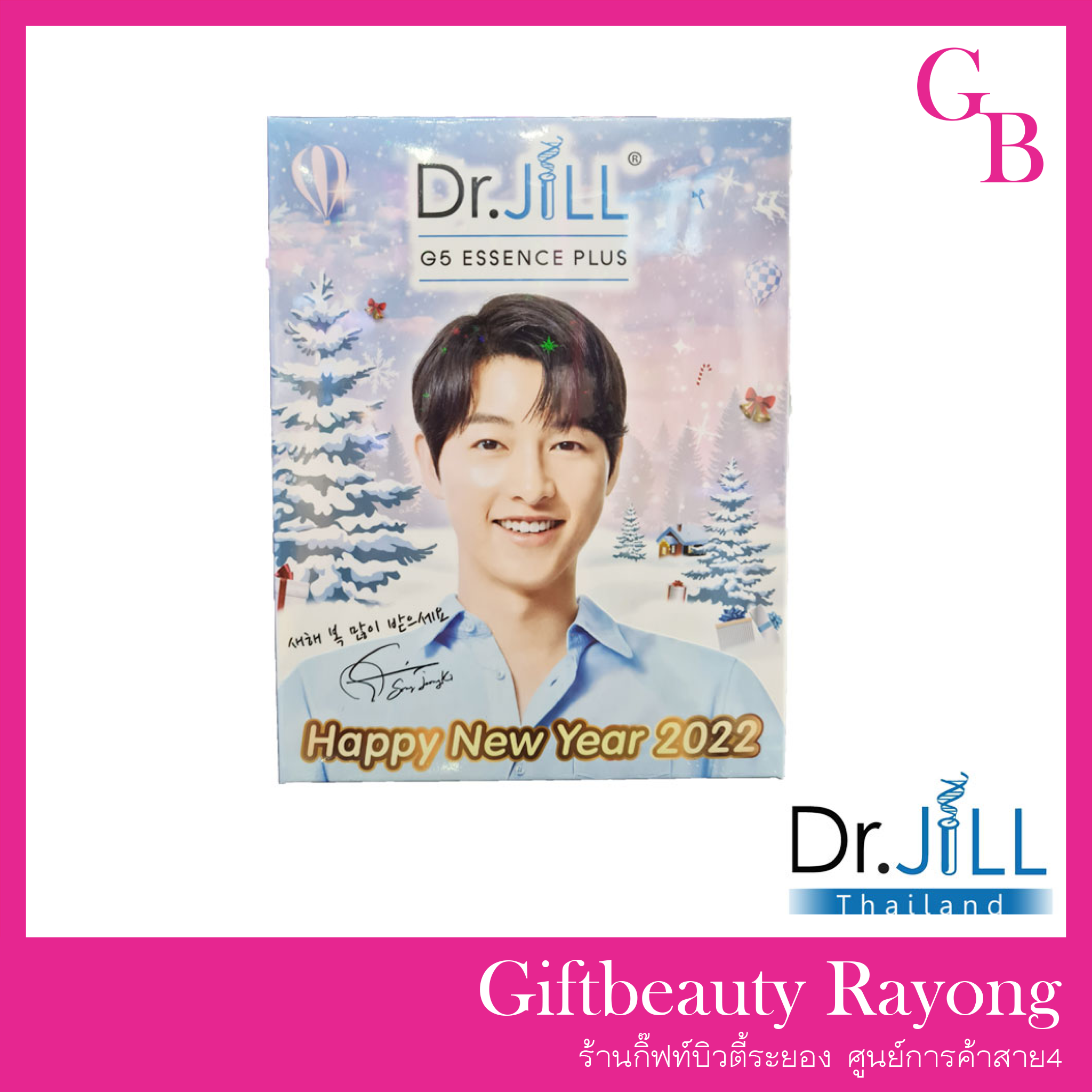 (เลิกใช้) แท้พร้อมส่ง‣ Dr.JiLL G5 Essence PLUS แพ็คคู่ (30มล.x 2) ด็อกเตอร์จิล จี5 เอสเซนส์ พลัส เซรั่มทาหน้า