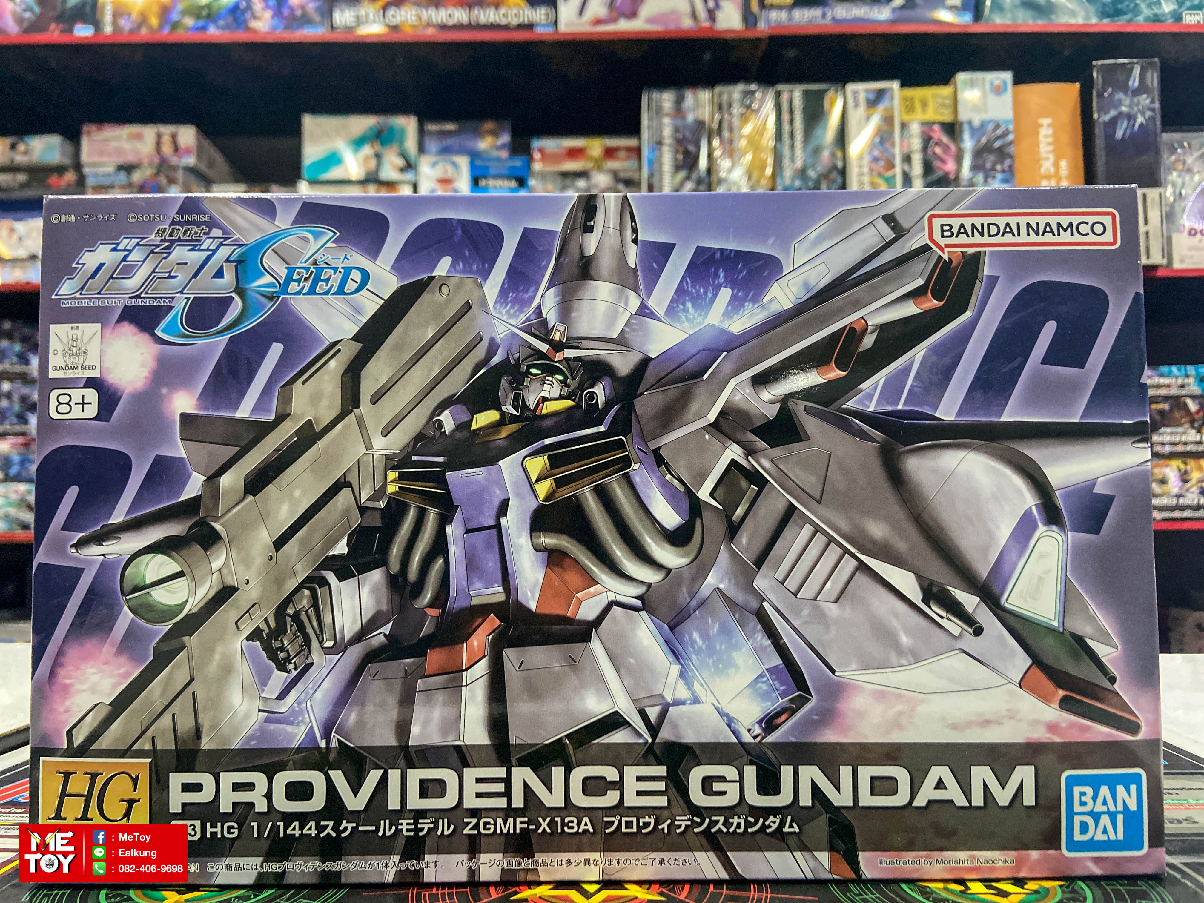 HG PROVIDENCE GUNDAM