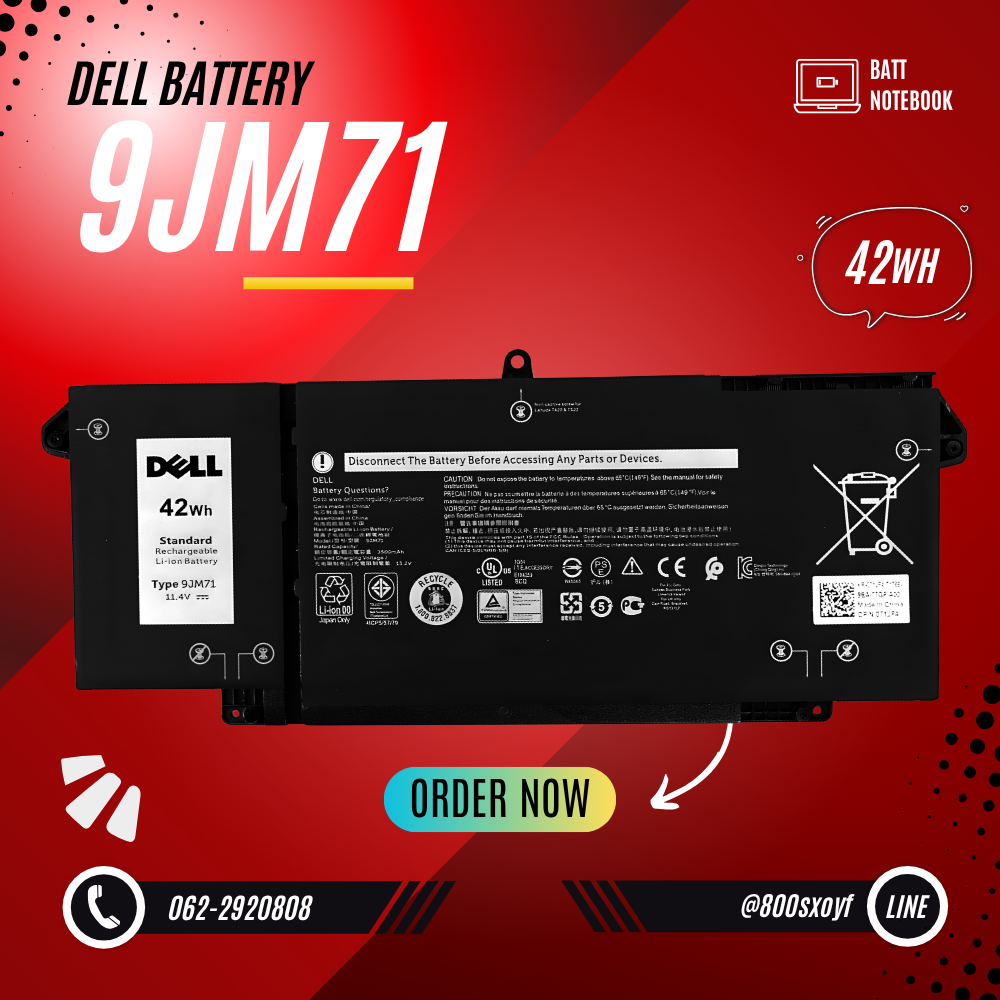 Battery Dell Latitude 7420 2-in-1, 7520 2-in-1, 3-Cell 42Wh, แบตเตอรี่ Dell 9JM71 ของแท้รับประกันศูนย์ Dell Thailand ราคาไม่แพง