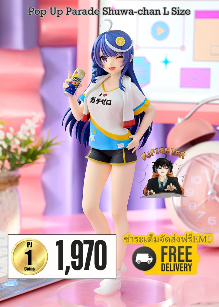 (พรีออเดอร์) Pop Up Parade Shuwa-chan L Size (ชำระเต็มจัดส่งฟรี Ems)