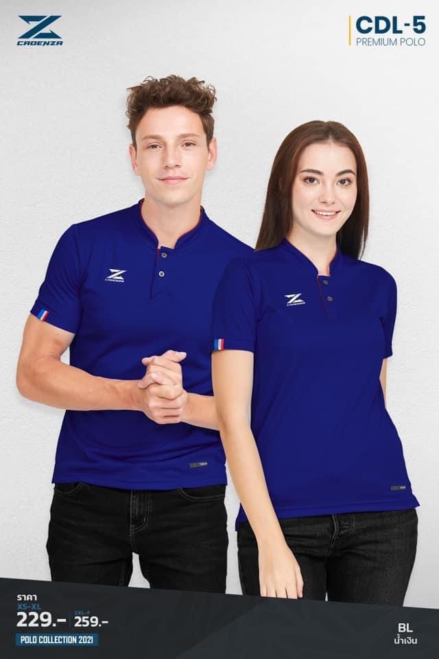 เสื้อคอจีน ลิขสิทธิ์แท้100% CADENZA CDL-5 เสื้อโปโลคอจีน สีน้ำเงิน