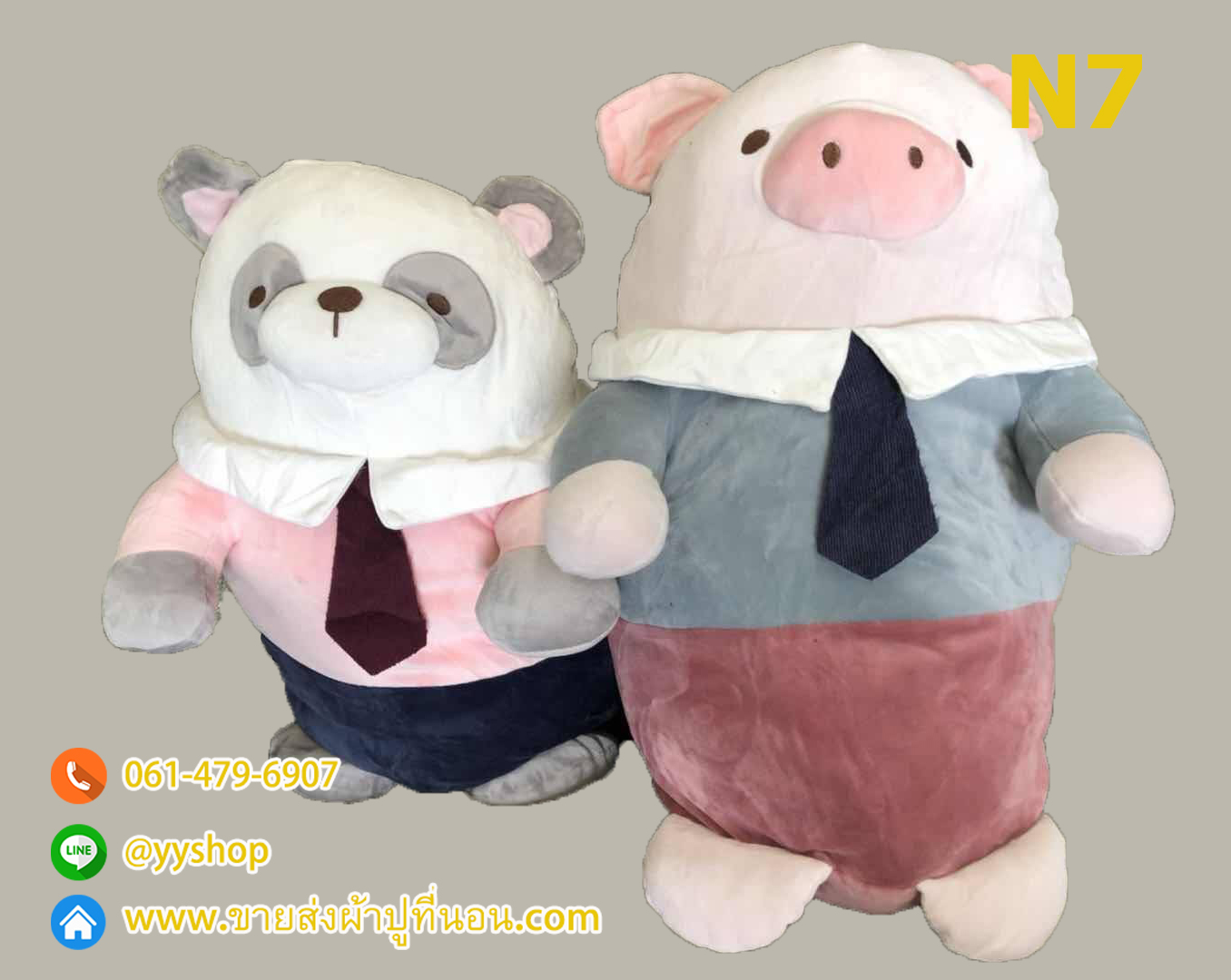 ตุ๊กตาผ้าห่มหมูเนคไท 50ตัว