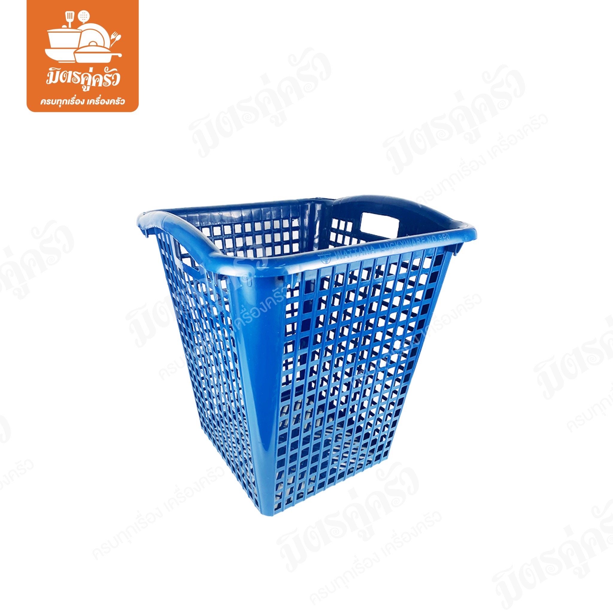 ตะกร้ากลมสูง LUCKY No.990 (สีเข้ม)