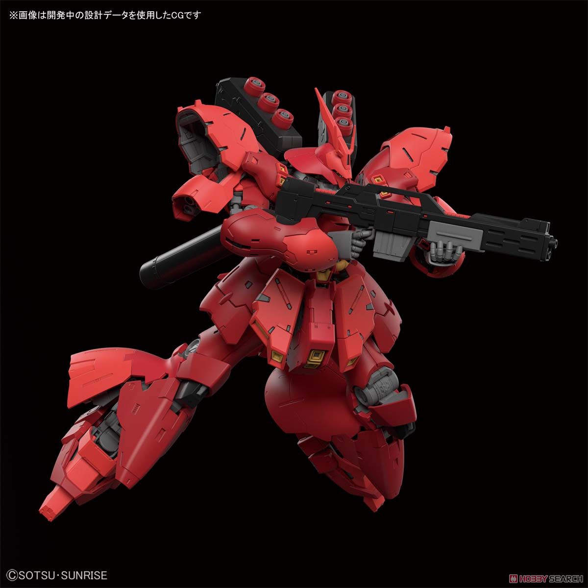 พร้อมส่ง RG 1/144 MSN-04 Sazabi
