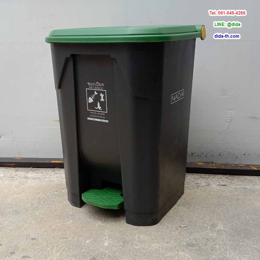 ถังขยะแบบเหยียบ ทรงเหลี่ยม ถังขยะเท้าเหยียบ สีดำ ฝาส่ี 50 ลิตร