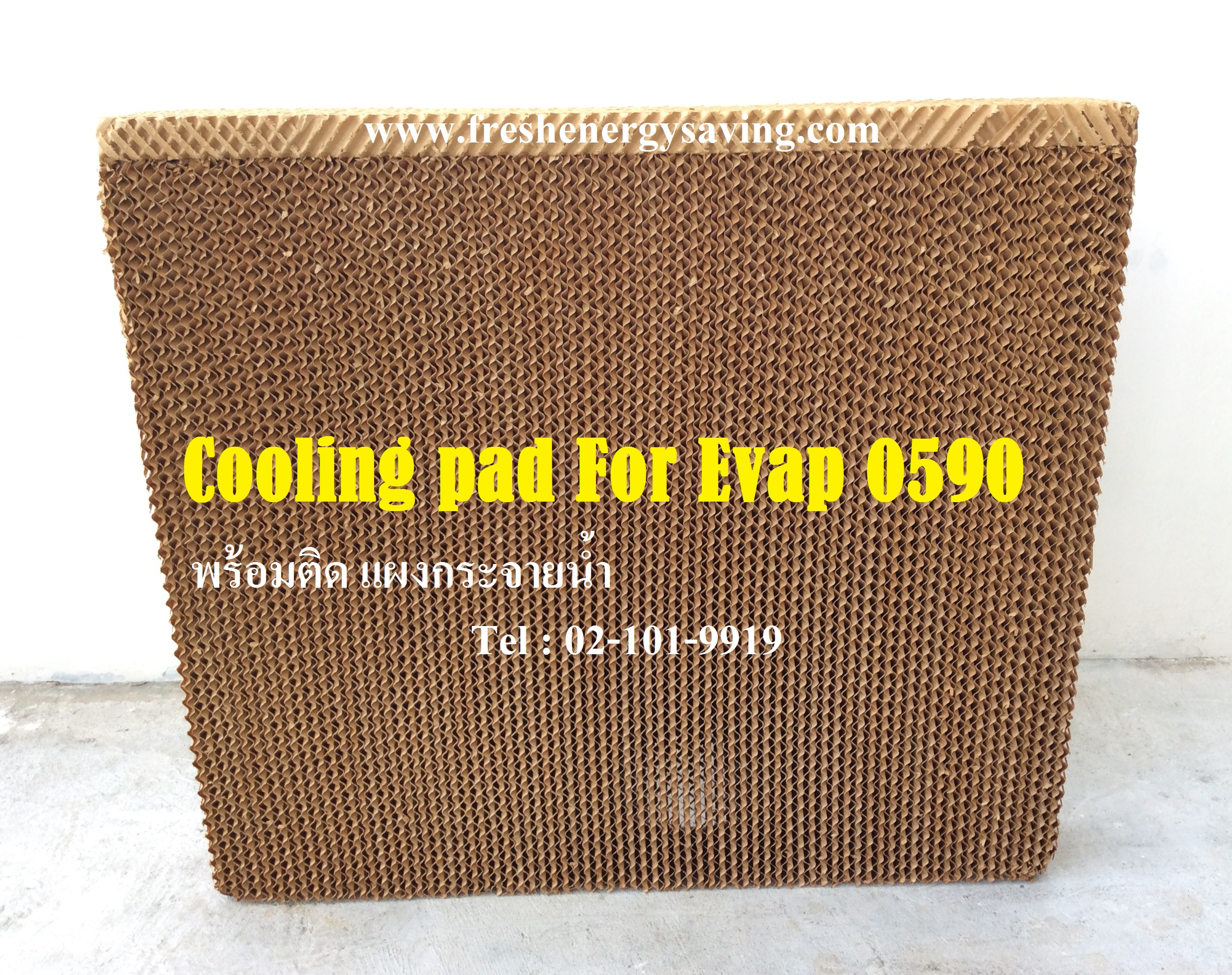 อะไหล่ Cooling pad for Evap (700*790*100 mm)