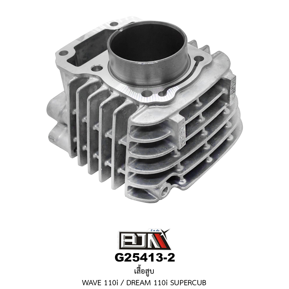 G25413-2 เสื้อสูบ WAVE 110i/DREAM 110i/SUPERCUP [KWB]