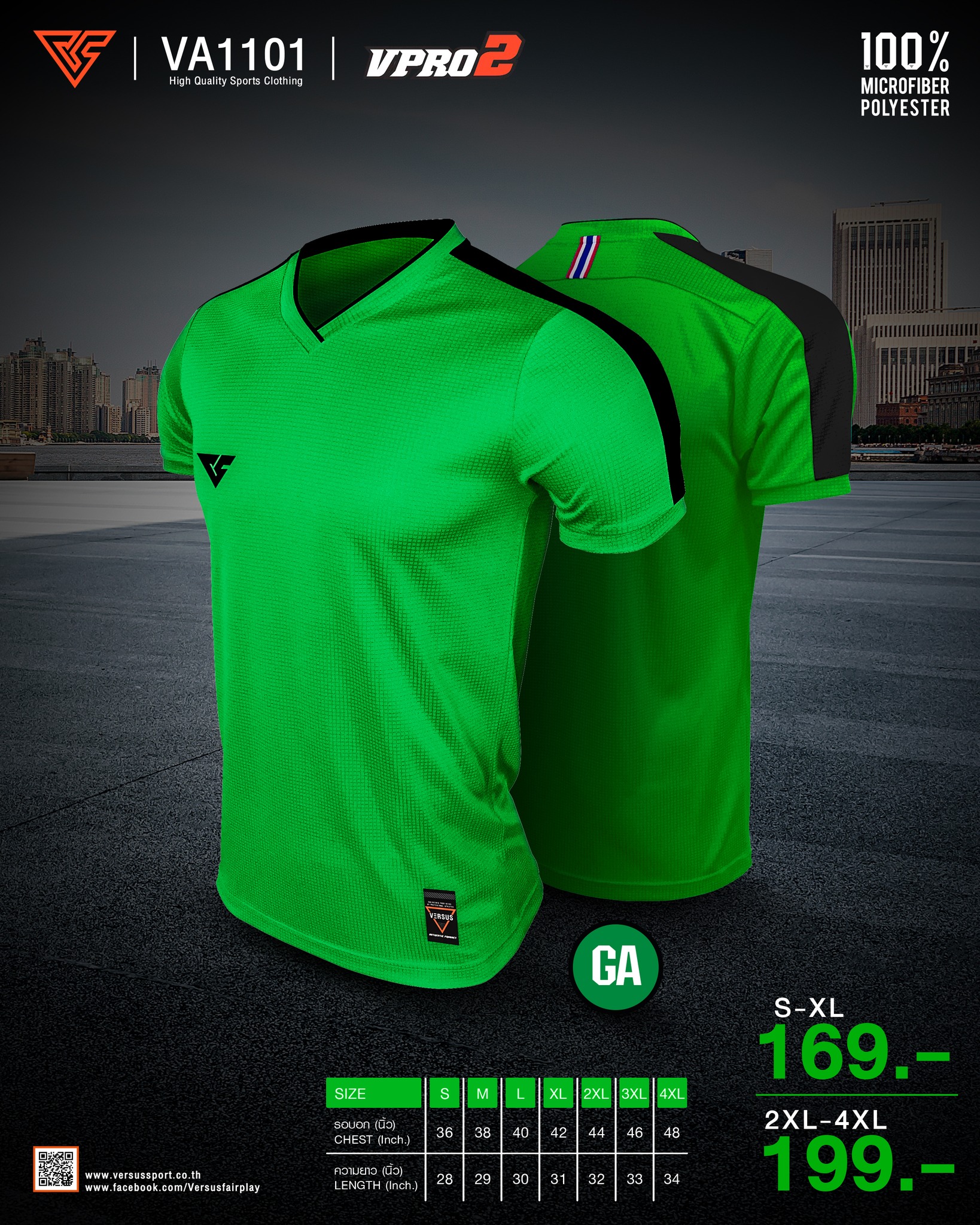 VERSUS VA1101 เสื้อกีฬาคอวี รุ่น VPRO2 สีเขียว